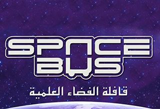spacebus-ajial